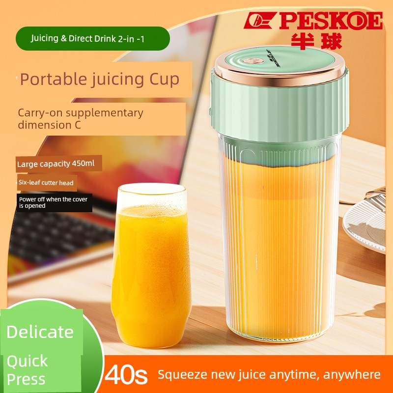 juicer machine